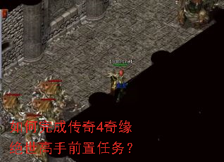 �����ɴ���4��Ե��������ǰ������