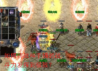 ��ν�ս��������ս�������ӵ����£�