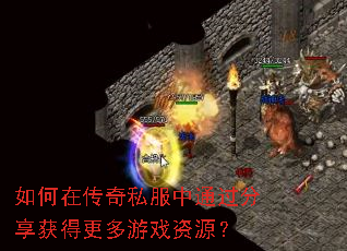 ����ڴ���˽����ͨ��������ø�����Ϸ��Դ��