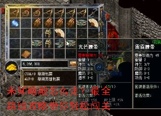 δ֪������ô�ߣ���ȫ·�߹��Դ������ɴ���