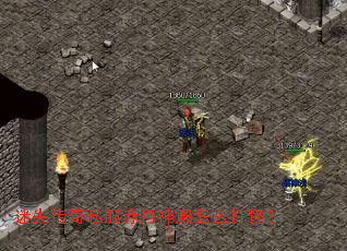 ��ʧ����˽�����������ô��֣�