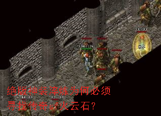 ������װ����Ϊ�α���Ѱ�Ҵ���sf����ʯ��