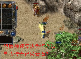 ������װ����Ϊ�α���Ѱ�Ҵ���sf����ʯ��