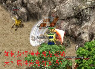 ��λ�ô���ħ�������죿���Ծ����ж�ǿ��