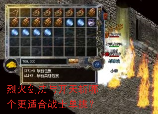 �һ𽣷��뿪��ն�ĸ����ʺ�սʿ������