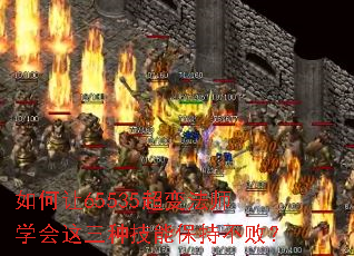 �����65535���䷨ʦѧ�������ּ��ܱ��ֲ��ܣ�