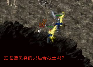 ��ħ��װ���ֻ�ʺ�սʿ��