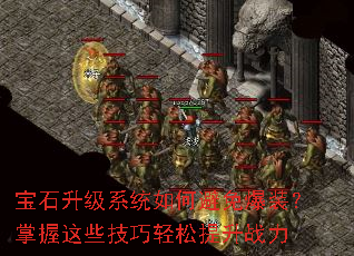 ��ʯ����ϵͳ��α��ⱬװ��������Щ������������ս��