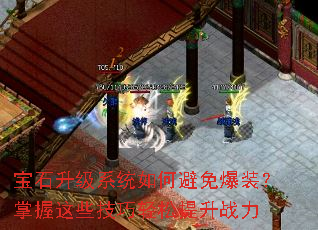 ��ʯ����ϵͳ��α��ⱬװ��������Щ������������ս��