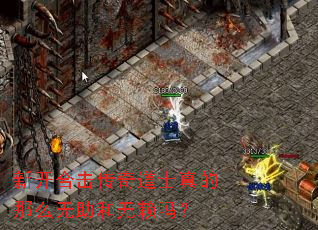 �¿��ϻ������ʿ�����ô������������