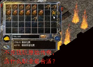 ����Ǯ��ԭʼ���棬ѡʲôְҵ����ʣ�