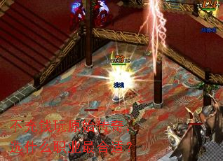 ����Ǯ��ԭʼ���棬ѡʲôְҵ����ʣ�