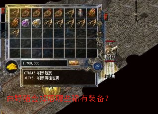 ��Ұ���������Щϡ��װ����