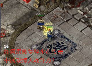 ������޸���ˮ�ڴ�����չ�־���ս������