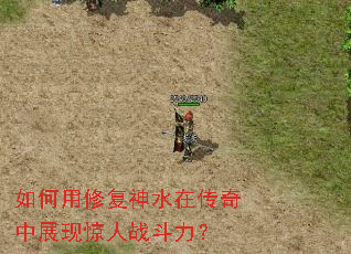 ������޸���ˮ�ڴ�����չ�־���ս������