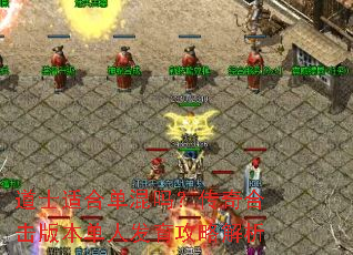 ��ʿ�ʺϵ����𣿴���ϻ��汾���˷������Խ���