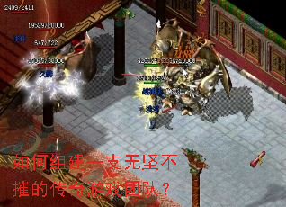 ����齨һ֧�޼᲻�ݵĴ�����Ϸ�Ŷӣ�