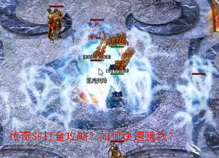 ����SF����ԣ���ο���׬Ǯ��