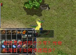 �һ��������Ǹ����ꣿ����˽��������ο����𲽣�