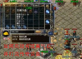 ��θ�Ч�ϳ�����ʯ�����촫��װ����