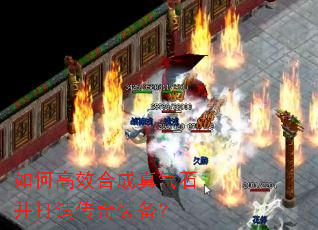 ��θ�Ч�ϳ�����ʯ�����촫��װ����