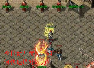 �����¿����棬��ο�������ս����