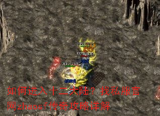 ��ν���ʮ����½����˽������zhaosf���湥�����