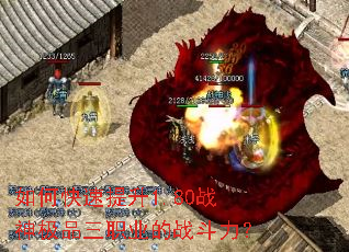 ��ο�������1.80ս��Ʒ��ְҵ��ս������