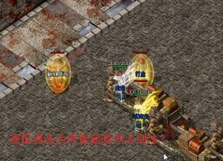 ���ս���Ϊ���ܳ�Խ�һ𽣷���