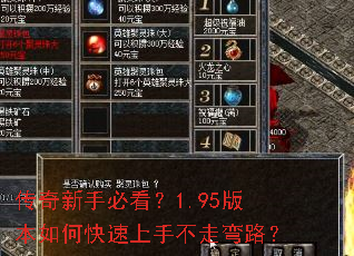 �������ֱؿ���1.95�汾��ο������ֲ�����·��