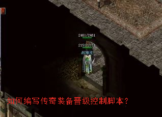 ��α�д����װ���������ƽű���