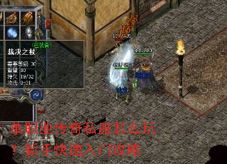 ��ְҵ����˽����ô�棿���ֿ������Ź���