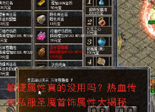 �����������û������Ѫ����˽��ʥħ�������Դ����