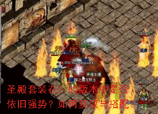 ʥ����װ��1.80�汾���Ƿ�����ǿ�ƣ���λ�ȡ����䣿