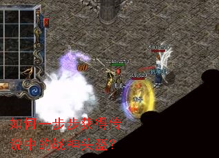 ���һ������ô�˵�е�ս��ͷ����