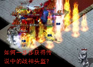 ���һ������ô�˵�е�ս��ͷ����