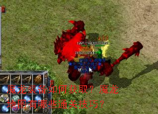 ħ��װ����λ�ȡ��ħ����ͼ����Щͨ�ؼ��ɣ�