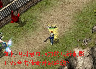 ��ι滮���������������Ӱ1.95�ϻ���������·�ߣ�