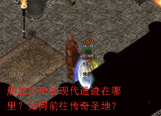 ��Ѫ������ִ��ż���������ǰ������ʥ�أ�