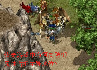 ������Ϸ��Ϊ�θ߷�������ռ��������λ��