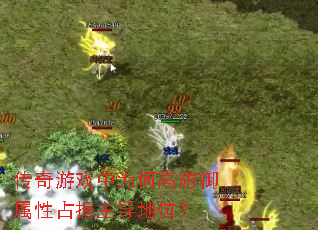 ������Ϸ��Ϊ�θ߷�������ռ��������λ��