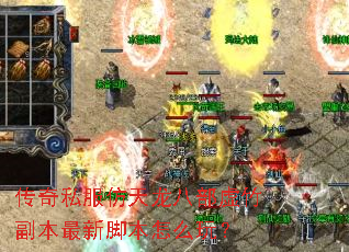 ����˽���������˲����񸱱����½ű���ô�棿