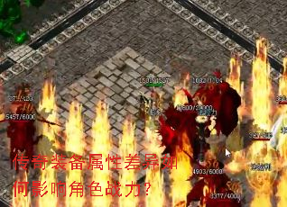 ����װ�����Բ������Ӱ���ɫս����