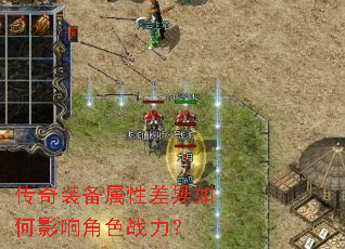 ����װ�����Բ������Ӱ���ɫս����