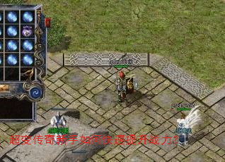 ���䴫��������ο�������ս����