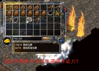 ���䴫��������ο�������ս����