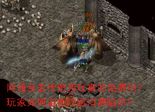 ��ͨ�ϻ�������Ϸ�������������α��������������壿