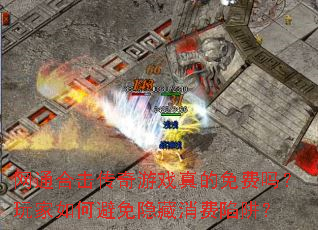 ��ͨ�ϻ�������Ϸ�������������α��������������壿