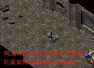 ��ͨ�ϻ�������Ϸ�������������α��������������壿