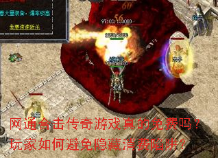 ��ͨ�ϻ�������Ϸ�������������α��������������壿